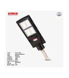 Sogo Smart Solar Led Street Light (80 watts)