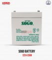 Battery For Sogo Rechargeable Floor Fan (JPN-653)