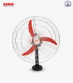 Sogo Car Fan 14" inches Fan (12Volt)