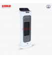 Sogo Ceramic Fan Heater (JPN-77)