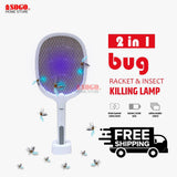 Sogo Rechargeable Insect Killer Racket (JPN-399)