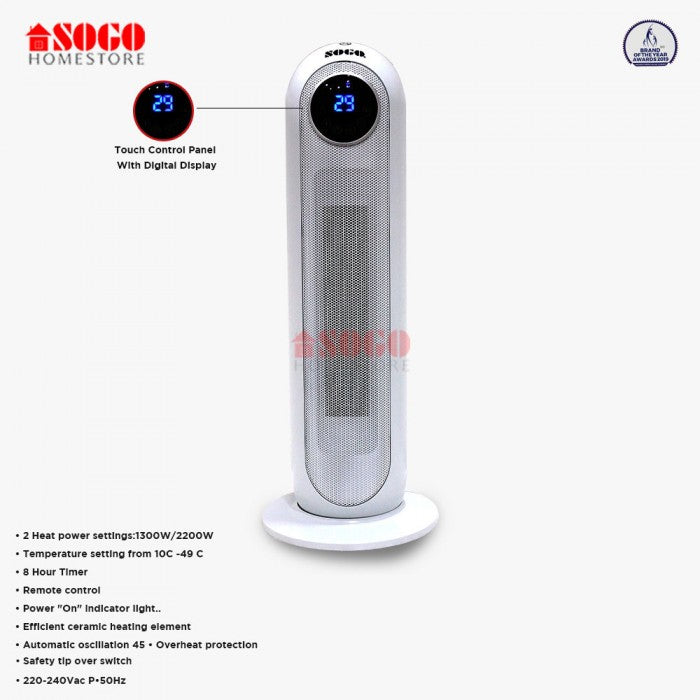 Sogo home store electric heater with digital display on a white background
